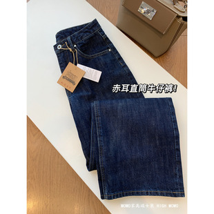 丹宁深蓝色红翻边高腰显瘦赤耳直筒牛仔裤 深圳南油女装 渠道货