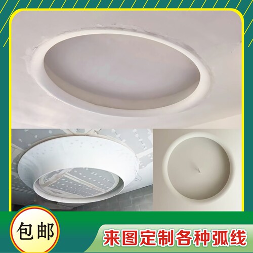 广华丰石膏弧线定制内外弧线圆角