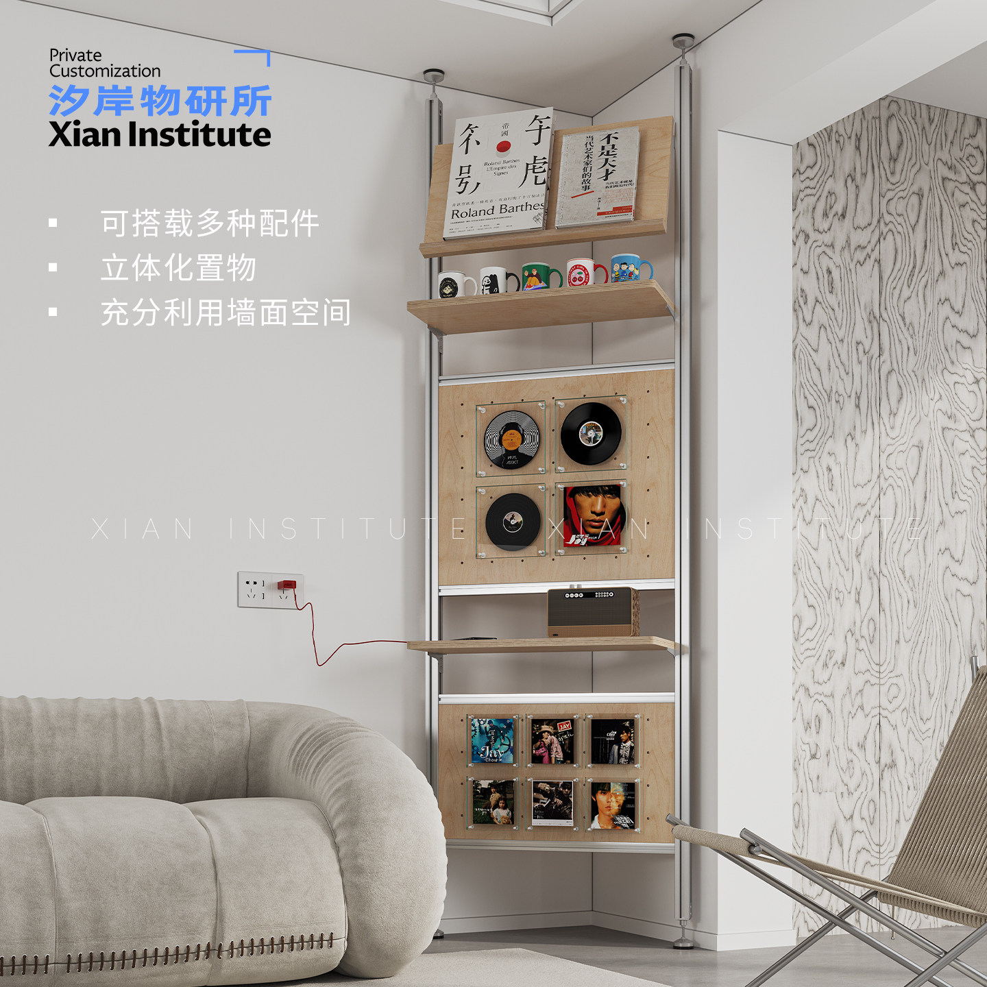 汐岸物研原木风收纳架陈列架海洋板铝型材免打孔洞洞板diy展示架