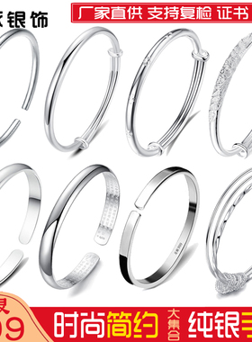 999足银时尚经典纯银手镯