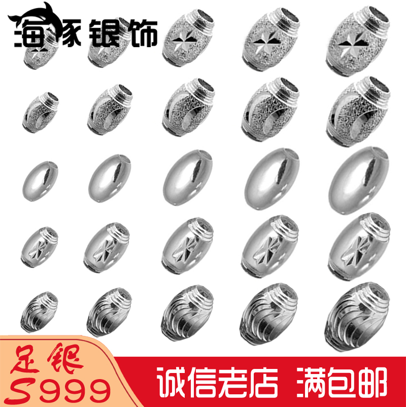 diy转运珠手链编织银饰品