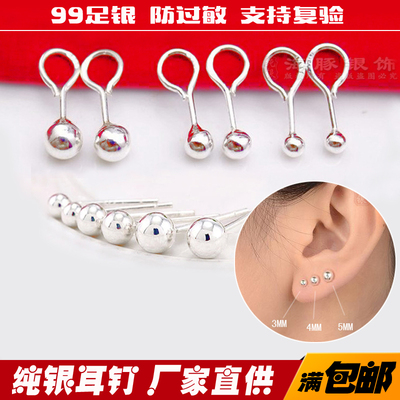 日韩版小圆珠直钉防过敏足银