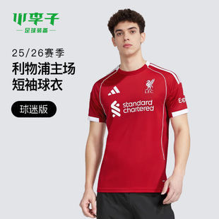 小李子ADIDAS阿迪达斯2526赛季利物浦球迷版主场短袖球衣JV6423