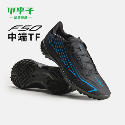 阿迪达斯F50中端TF碎钉足球鞋