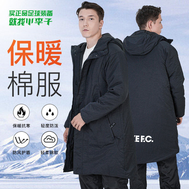 小李子:耐克FC足球运动休闲保暖连帽成人中长棉服秋冬男DJ0992010,运动服/休闲服装,运动棉衣,淘宝优惠券,粉丝福利购,淘宝优惠卷