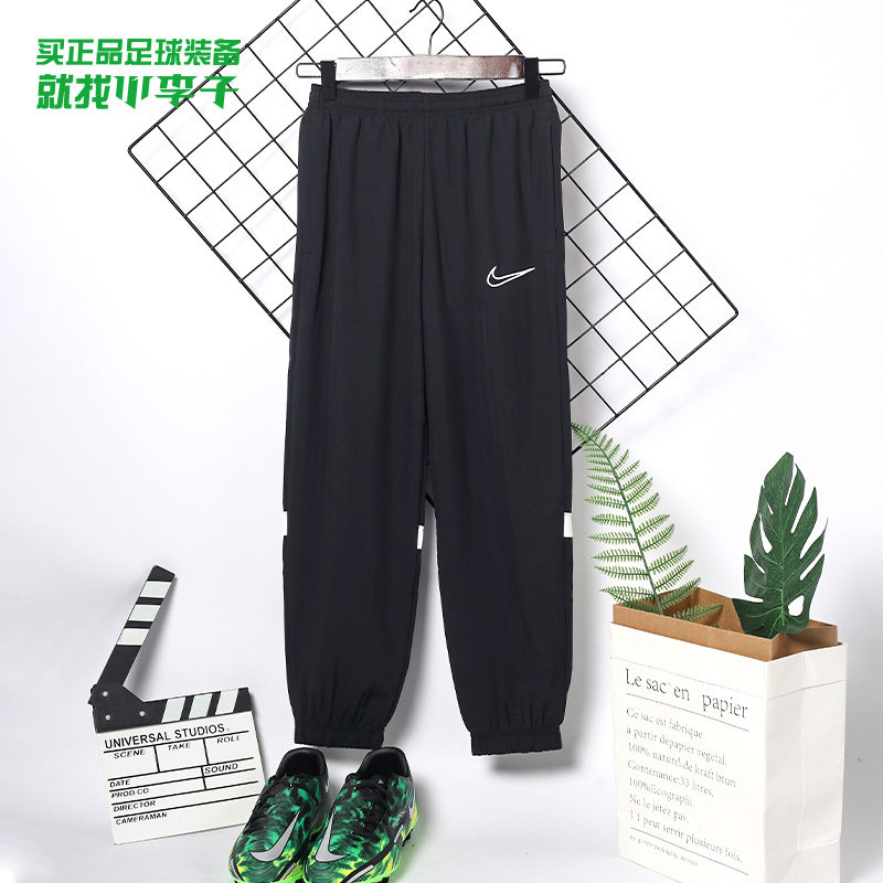 小李子NIKE/耐克足球运动休闲跑步青少年训练收腿裤男CW6130-010