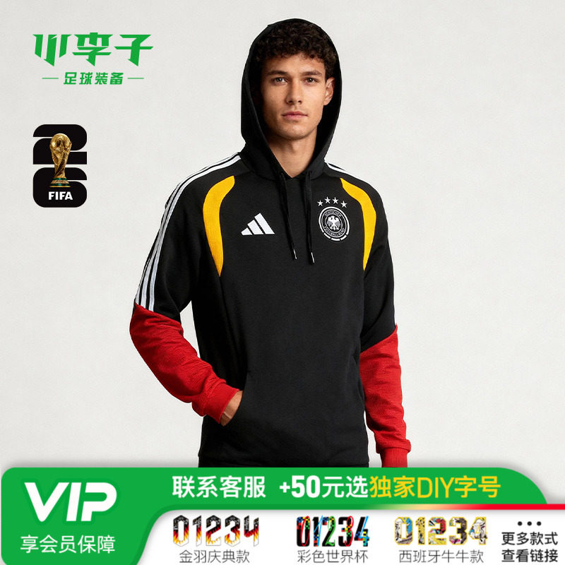 小李子阿迪达斯德国连帽卫衣