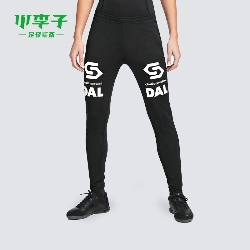 小李子SoccerJunky训练长裤成人