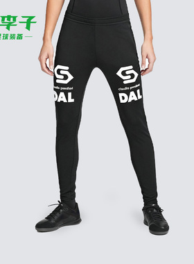 小李子正品Soccer Junky足球运动龙王训练长裤成人男SJ25968-2