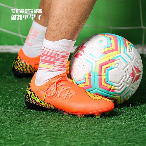 NEWBALANCEFURONV7PROFG长钉足