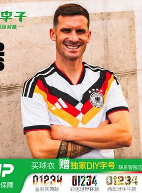 小李子ADIDAS阿迪达斯2026世界杯德国主场球员版短袖球衣JN2066