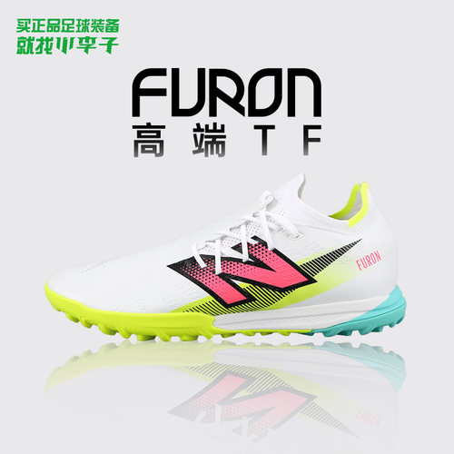NEWBALANCEFURONTF碎钉足球鞋成