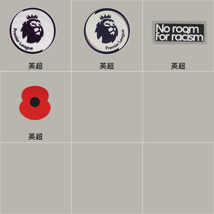 小李子:官方正品英超欧洲杯法甲德甲意甲单独臂章（不含球衣）