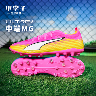 小李子PUMA彪马ULTRA 6 中端MG短钉世界杯足球鞋男款108972 05