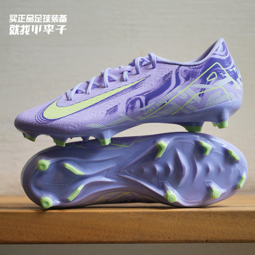 耐克刺客16中端FG/MG足球鞋