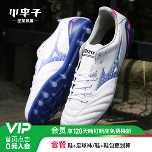 小李子美津浓莫雷拉MORELIA 成人男 NEO4次高端AG短钉袋鼠皮足球鞋