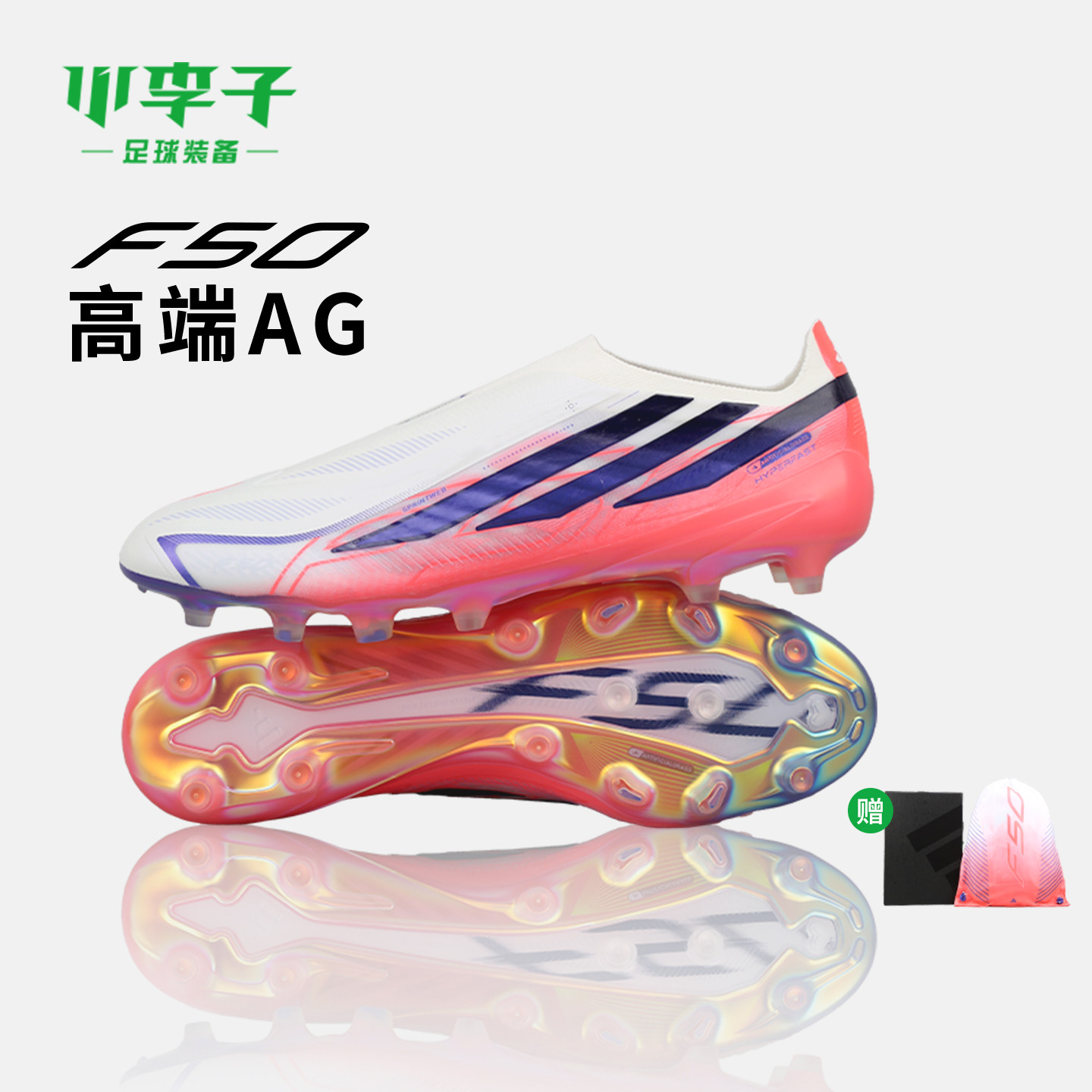 小李子足球阿迪达斯F50高端无鞋带AG短钉世界杯足球鞋男款KJ6090