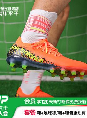 小李子:FURON V7 PRO高端HG短钉足球鞋成人男SF1HDF72E