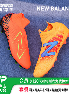 小李子TEKELA V4 次顶高帮AG短钉FG长钉足球鞋成人男款