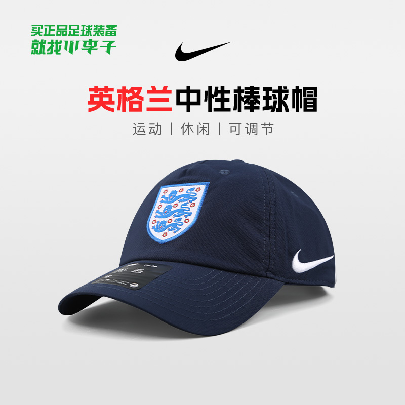 小李子耐克运动训练棒球帽成人男