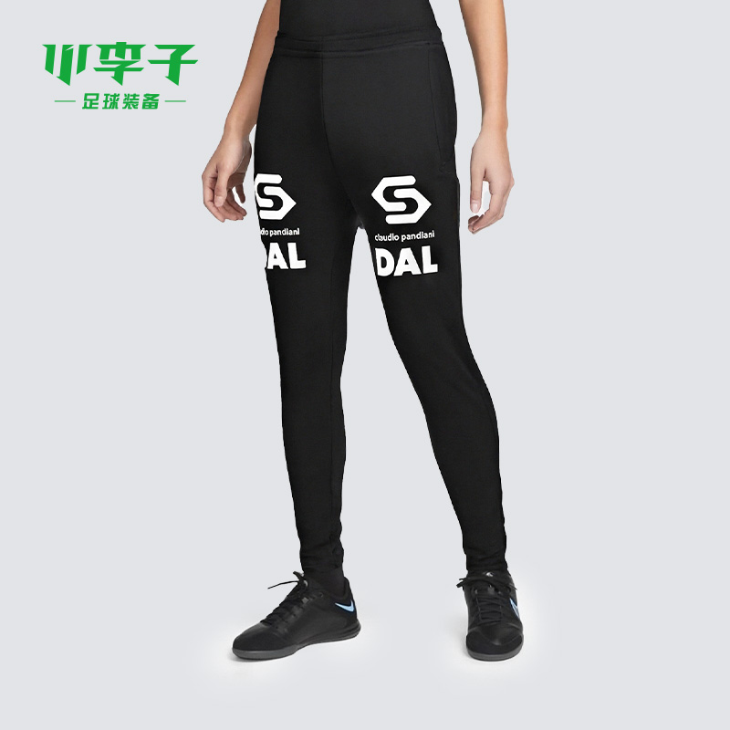 小李子加绒训练长裤成人