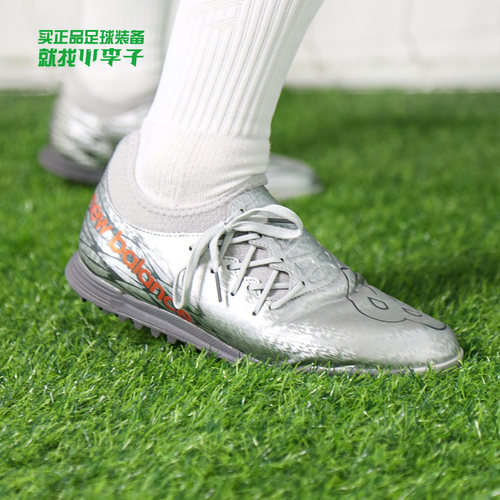 NEWBALANCE中端TF碎钉成人足球