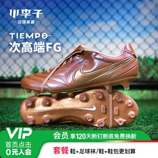 小李子NIKE耐克传奇11里格拉LIGERA次顶FG长钉足球鞋男IO9607-960