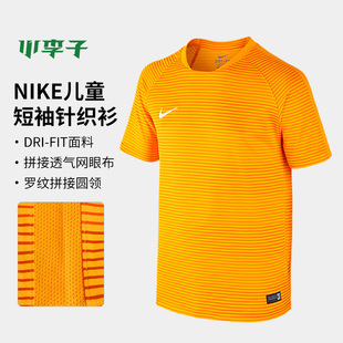 小李子NIKE耐克儿童足球服训练服跑步运动速干透气短袖T恤针织衫