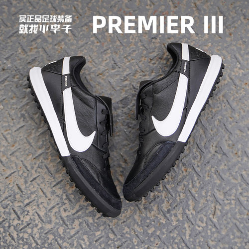 小李子nike耐克碎钉牛皮足球鞋男