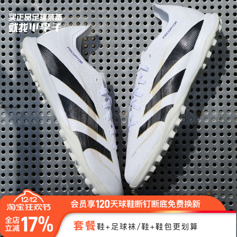 ADIDAS猎鹰高帮碎钉专业足球鞋TF