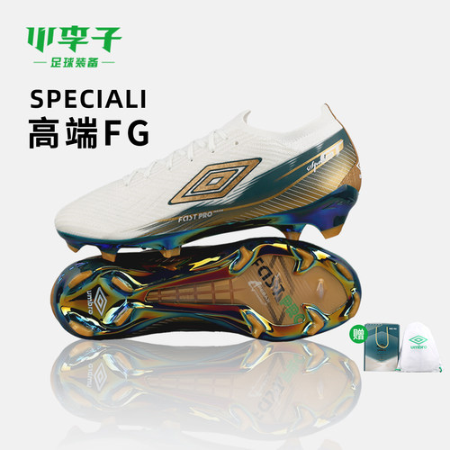 茵宝Speciali高端FG长钉足球鞋