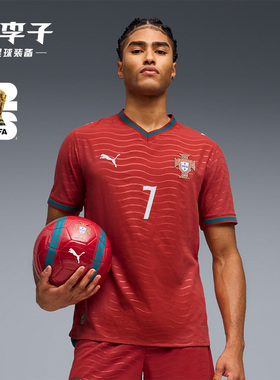 小李子彪马2026世界杯葡萄牙7号C罗主场球员版球衣成人788140 77