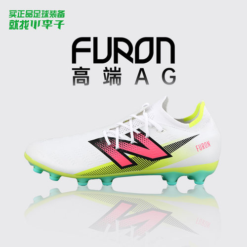 NEWBALANCEAG短钉足球鞋成人男