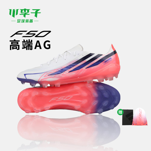 阿迪达斯成人F50AG短钉足球鞋