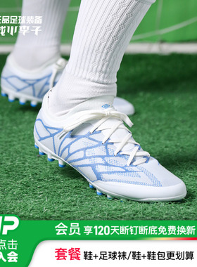 小李子:正品茵宝VELOCITA ALCHEMIST PRO高端AG短钉足球鞋成人男
