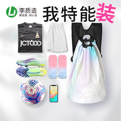 小李子：户外运动多功能双肩包