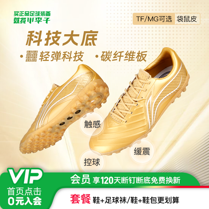 ���ζ�-TF��YSTT0215 35.5 �������ζ�����Ƥ?��������Ь 456.22Ԫ��2��(��228.11Ԫ/��)