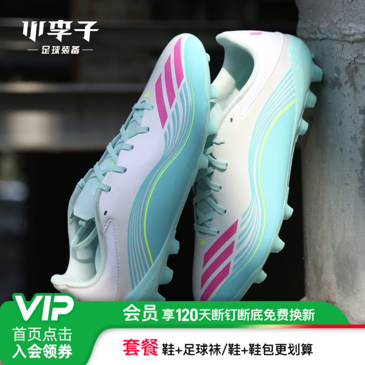 小李子ADIDAS阿迪达斯 F50梅西中端AG短钉训练成人足球鞋男JQ0940