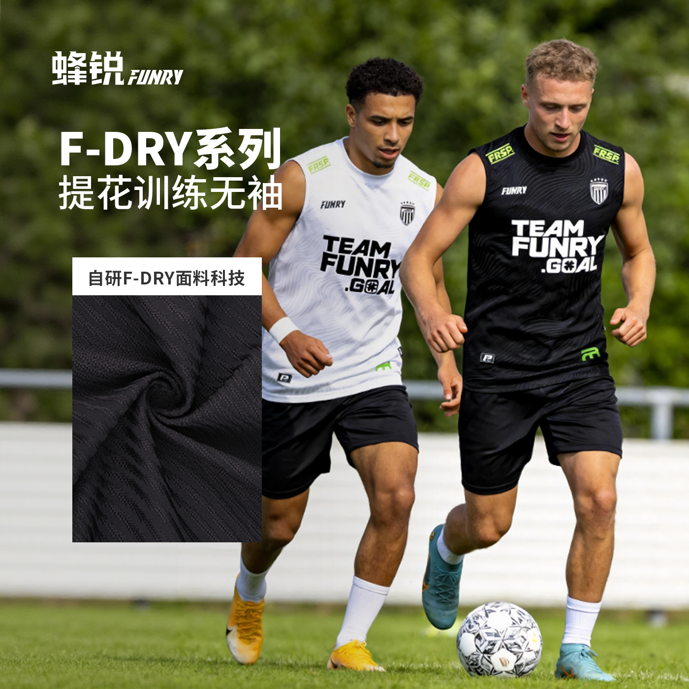 小李子蜂锐提花无袖训练背心F-DRY原纱吸排户外运动坎肩2026新品