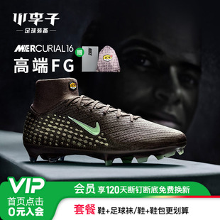 200 男FQ8692 小李子耐克刺客16 高端高帮FG长钉姆巴佩配色足球鞋