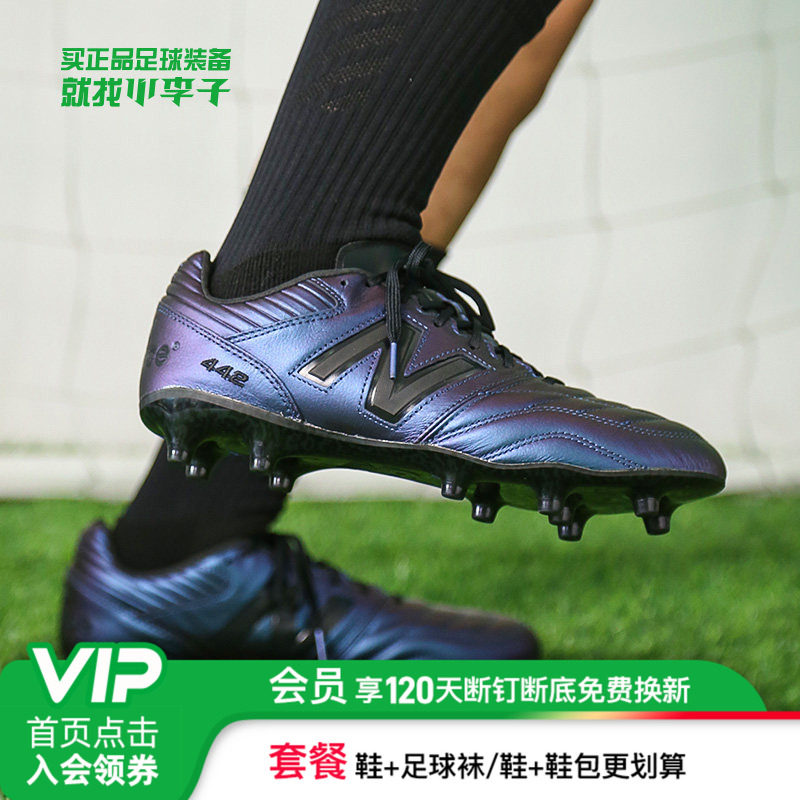 小李子:442 V2PRO FG长钉高端袋鼠皮足球鞋男MS41FBI2-2E