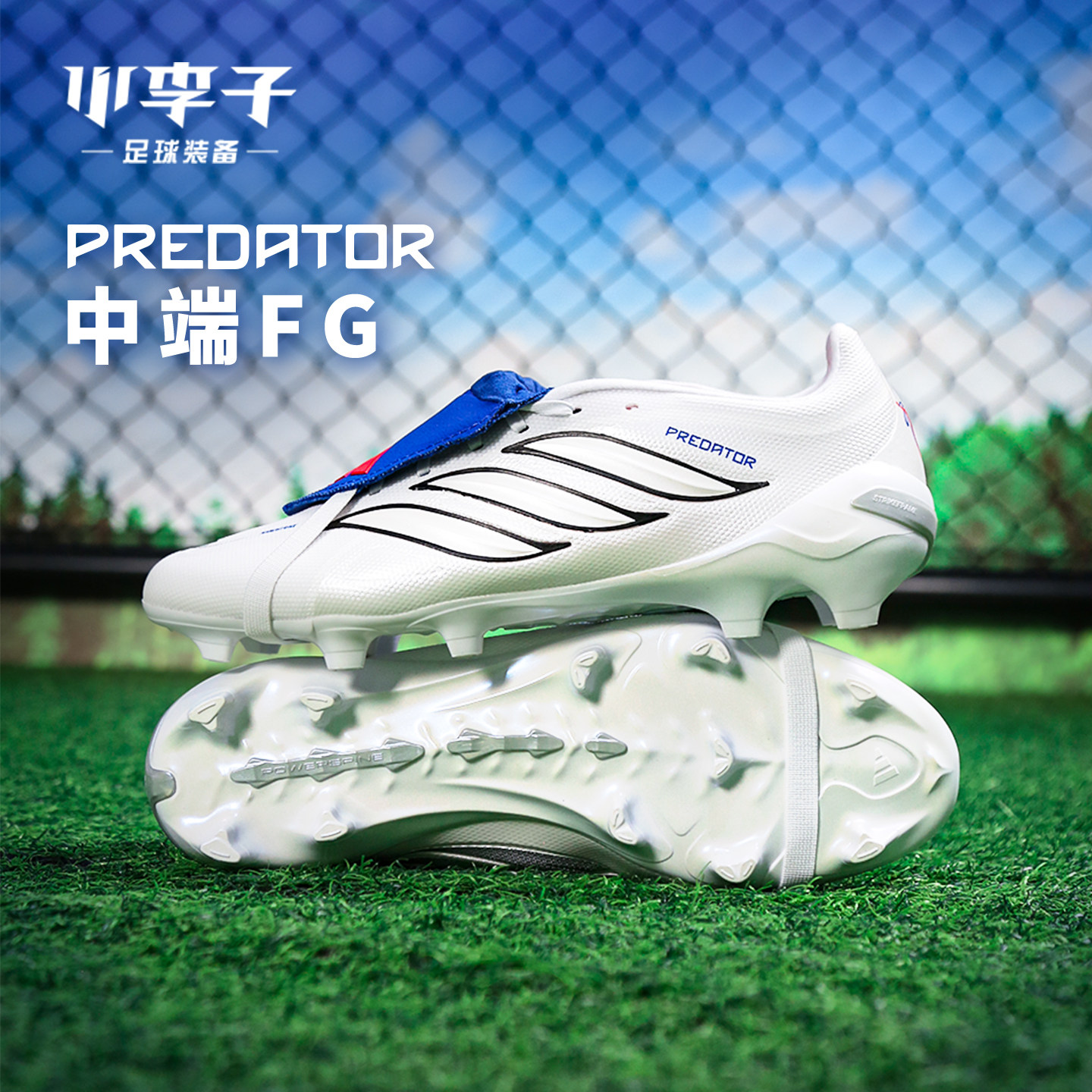 小李子阿迪达斯猎鹰26贝林厄姆中端FG长钉翻鞋舌足球鞋男款JS0424