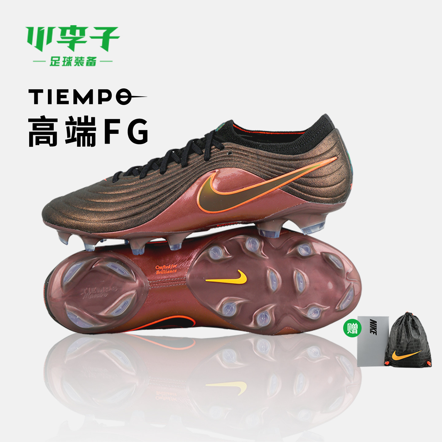 小李子NIKE耐克 传奇 高端FG长钉运动训练成人足球鞋男IF4098-088