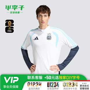 小李子阿迪达斯26世界杯阿根廷球迷版 训练服男JY7035 半拉链长袖