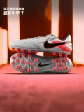 Little Plum Authentic Nike Nike European Cup Legend 8 Lows Ag Short Football Shoes Male AT6012-906