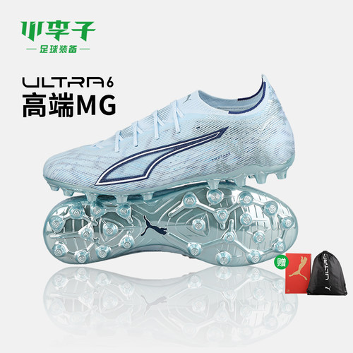 小李子彪马ULTRA短钉足球鞋
