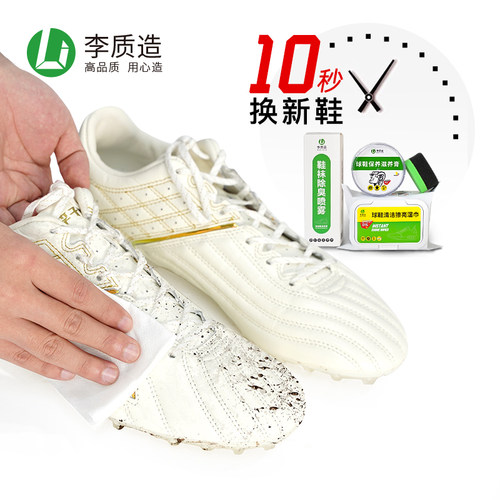 小李子质造滋养膏湿巾除臭喷雾