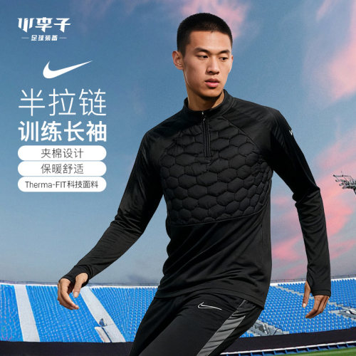 小李子耐克棉服套头加厚训练
