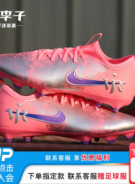 小李子耐克儿童足球鞋男童刺客16TF碎钉训练鞋学生女童IM3650-640