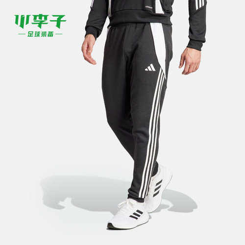 小李子阿迪达斯足球运动训练长裤
